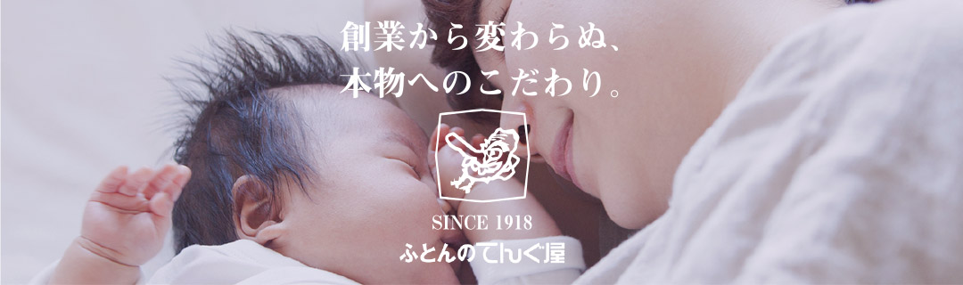 てんぐ屋本舗　西新店